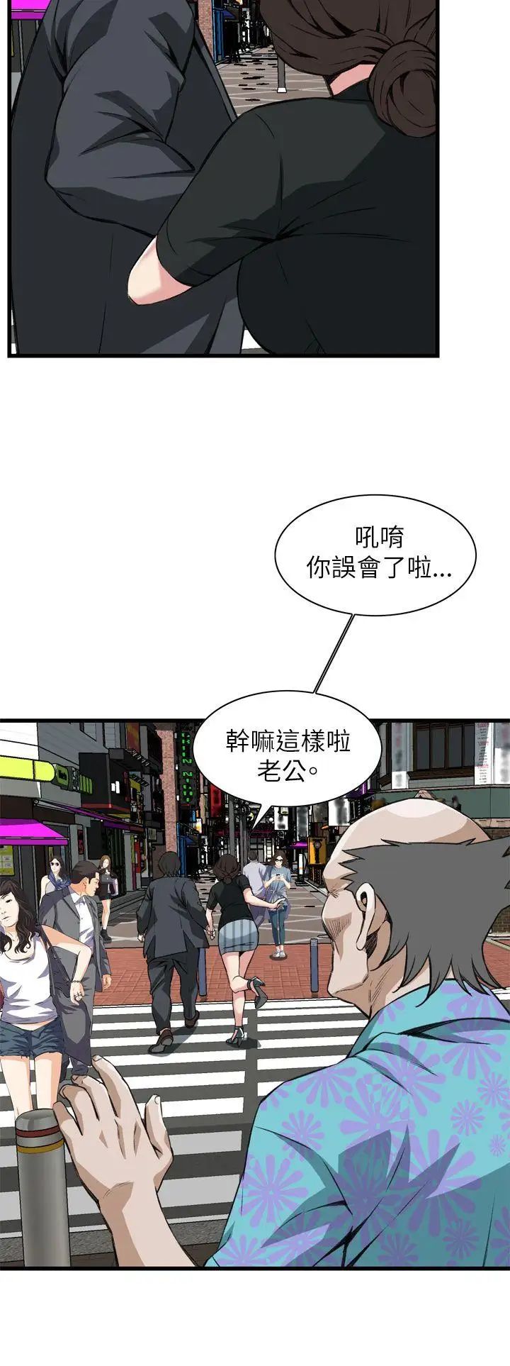 偷窥第101话-<第2季>男人玩乐的方式1