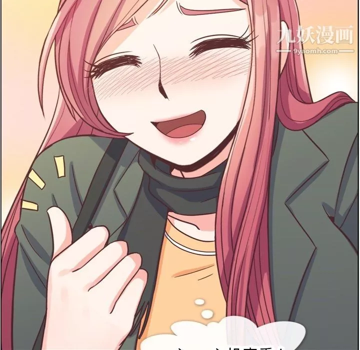 鄭主任為何這樣第83話
