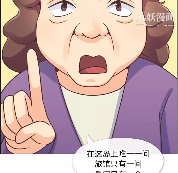 鄭主任為何這樣第83話