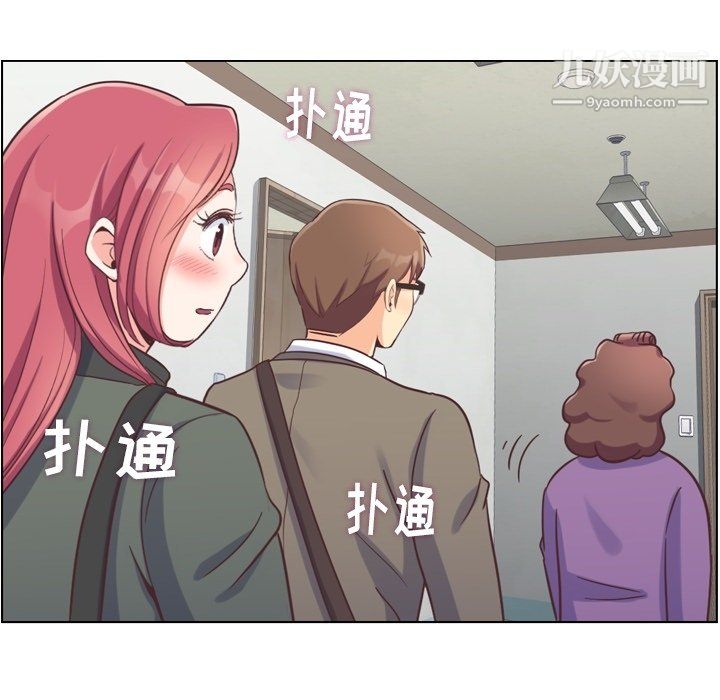郑主任为何这样第83话