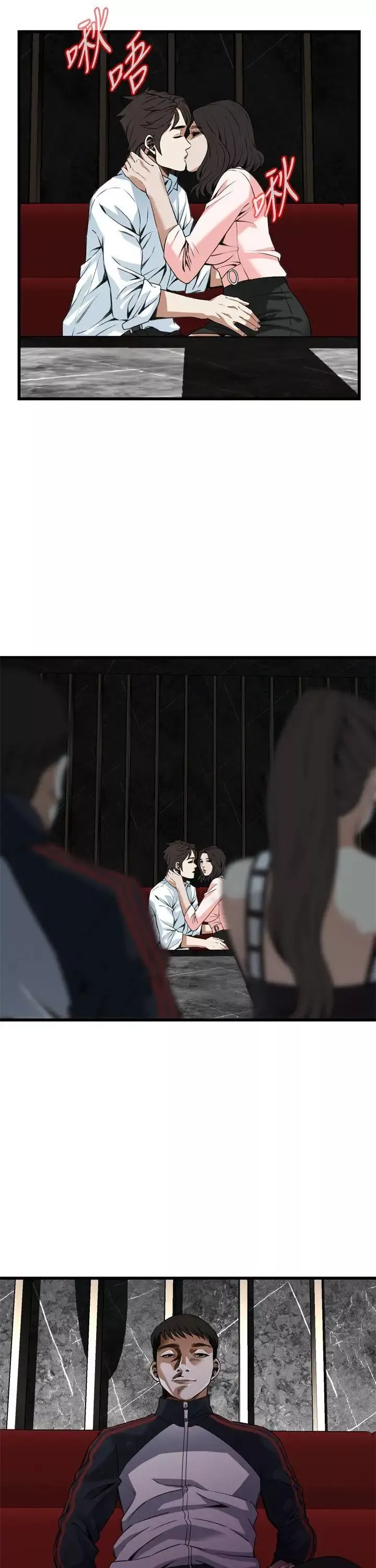 偷窺第101話-<第2季>男人玩樂的方式1