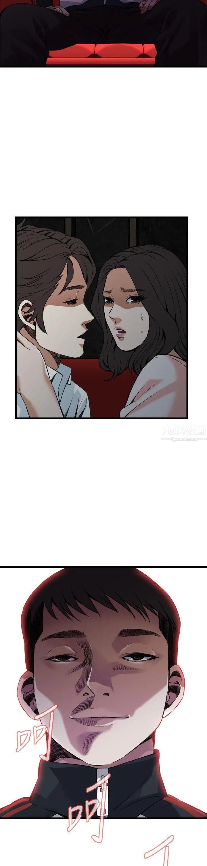 偷窥第101话-<第2季>男人玩乐的方式1