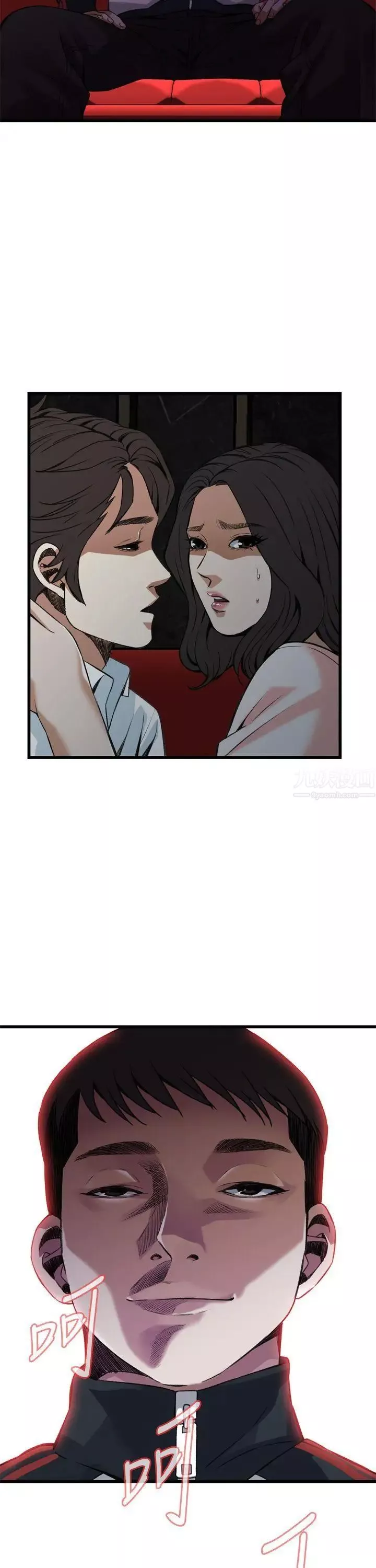 偷窺第101話-<第2季>男人玩樂的方式1