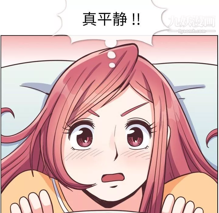 鄭主任為何這樣第83話