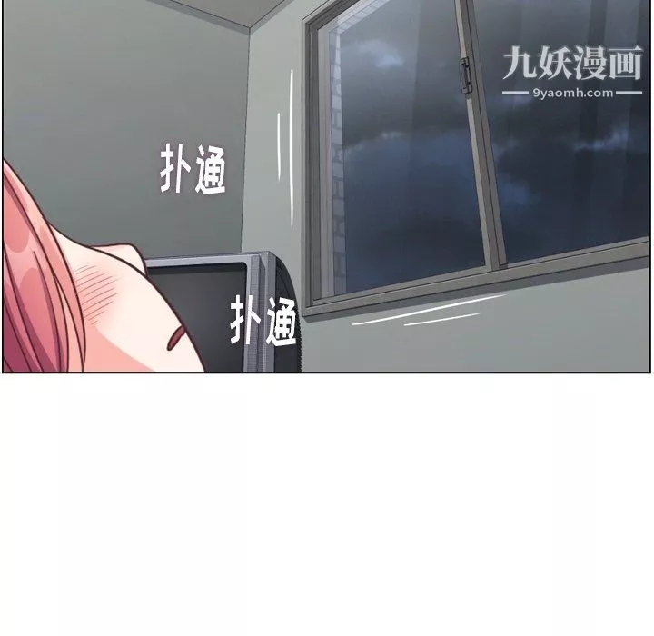 鄭主任為何這樣第83話