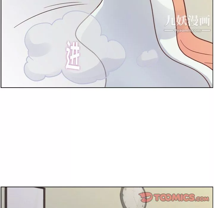 鄭主任為何這樣第83話