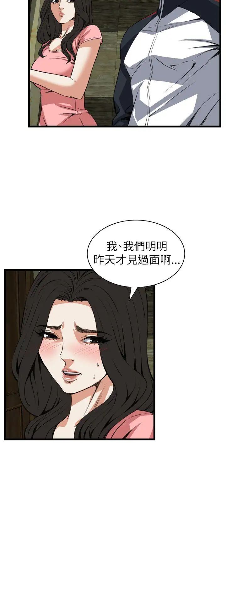 偷窥第102话-<第2季>男人玩乐的方式2