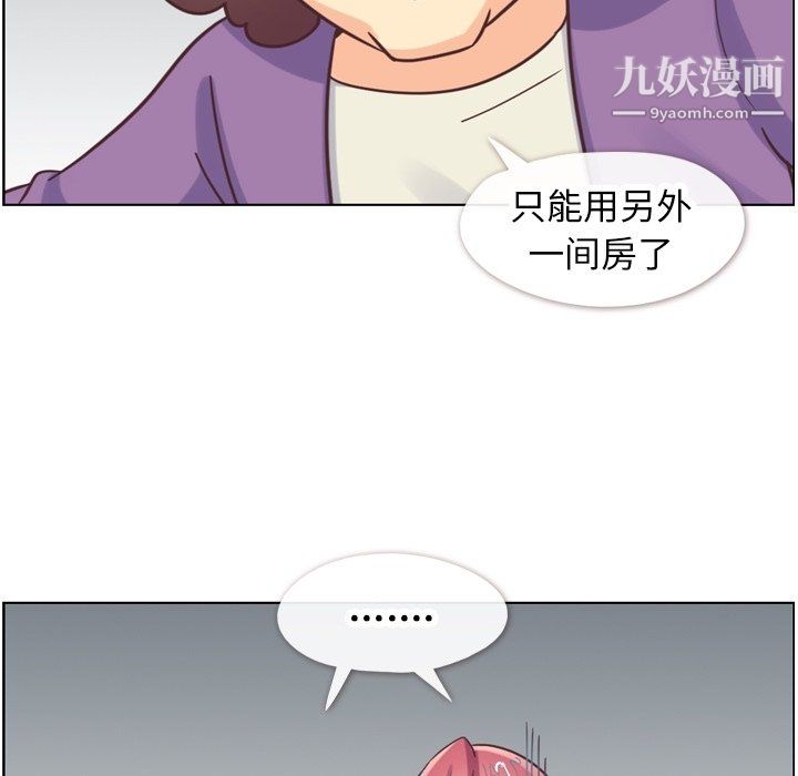 郑主任为何这样第83话