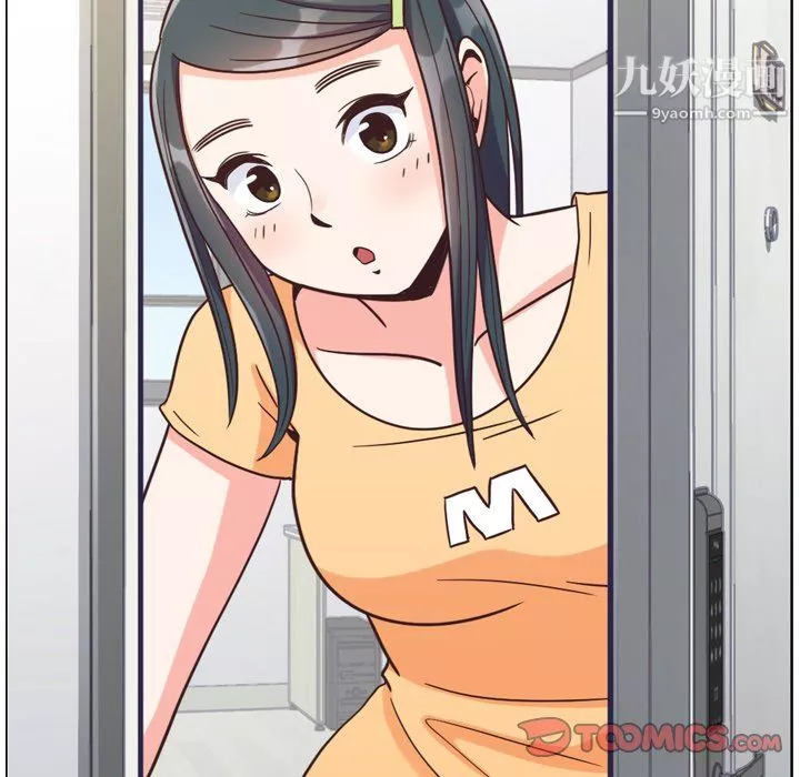 鄭主任為何這樣第84話