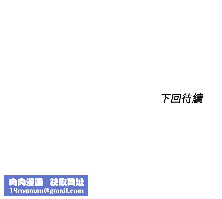 诚征粗工第11话-让人想入非非的暧昧氛围