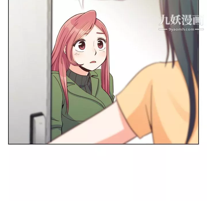 鄭主任為何這樣第84話