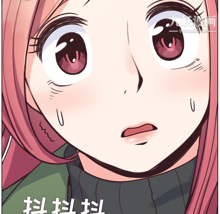 鄭主任為何這樣第84話