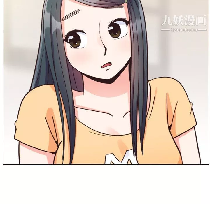 鄭主任為何這樣第84話