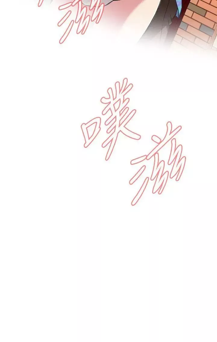 偷窺第106話-<第2季>陷入危機的男人們2