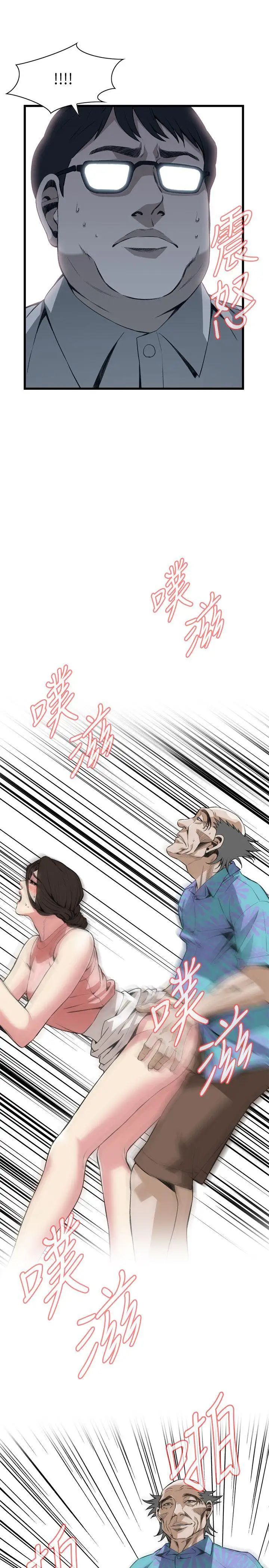 偷窥第106话-<第2季>陷入危机的男人们2