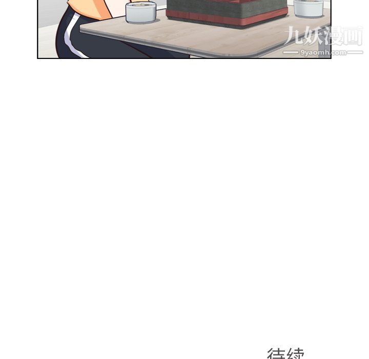 鄭主任為何這樣第84話