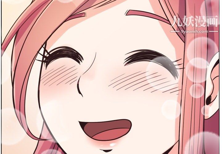 鄭主任為何這樣第85話