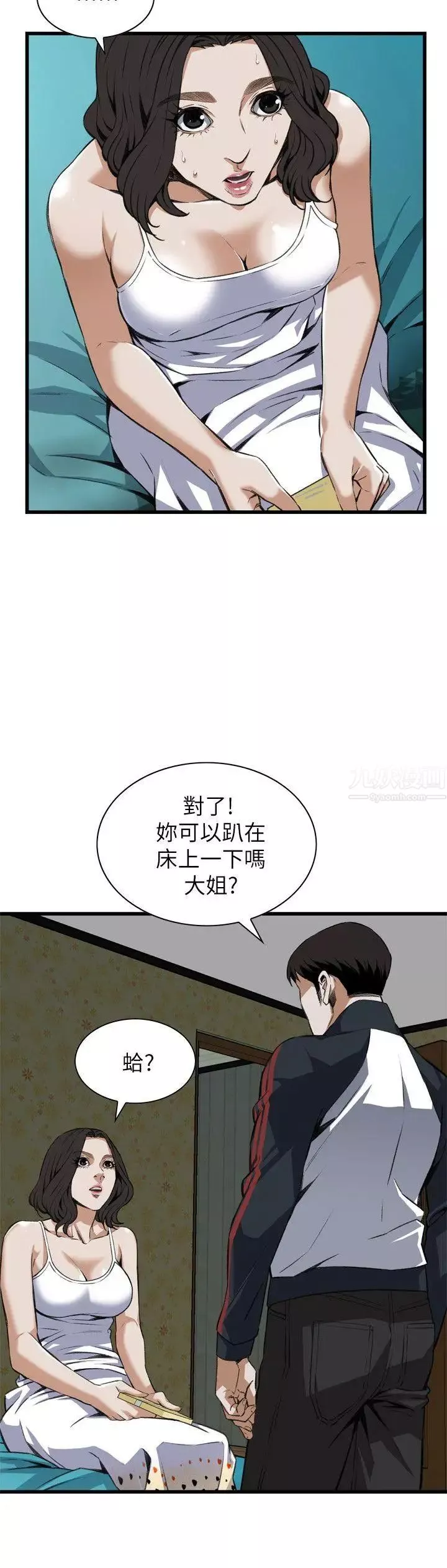 偷窺第107話-<第2季>陷入危機的男人們3