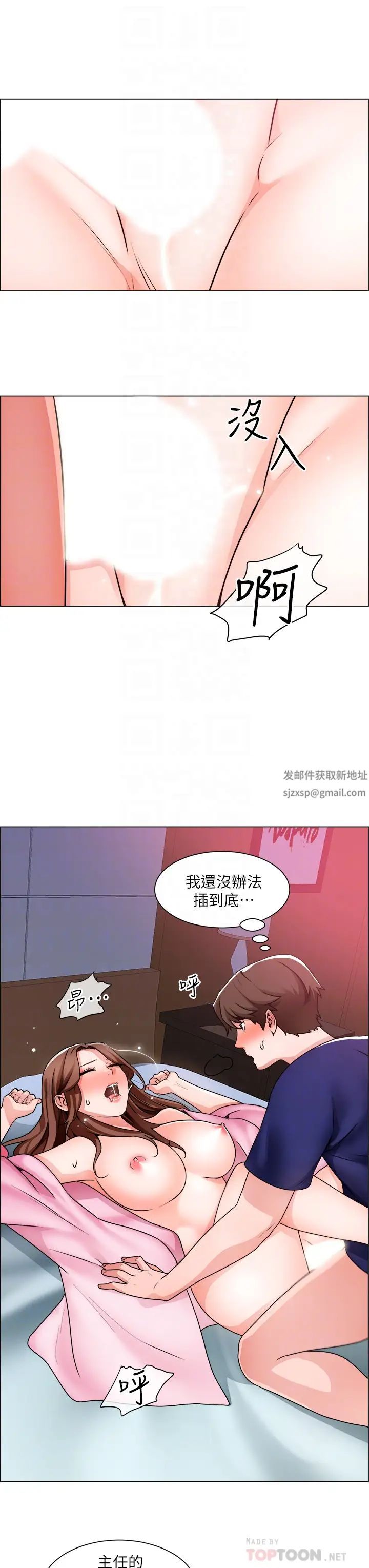 誠徵粗工第15話-爽到失控的呻吟