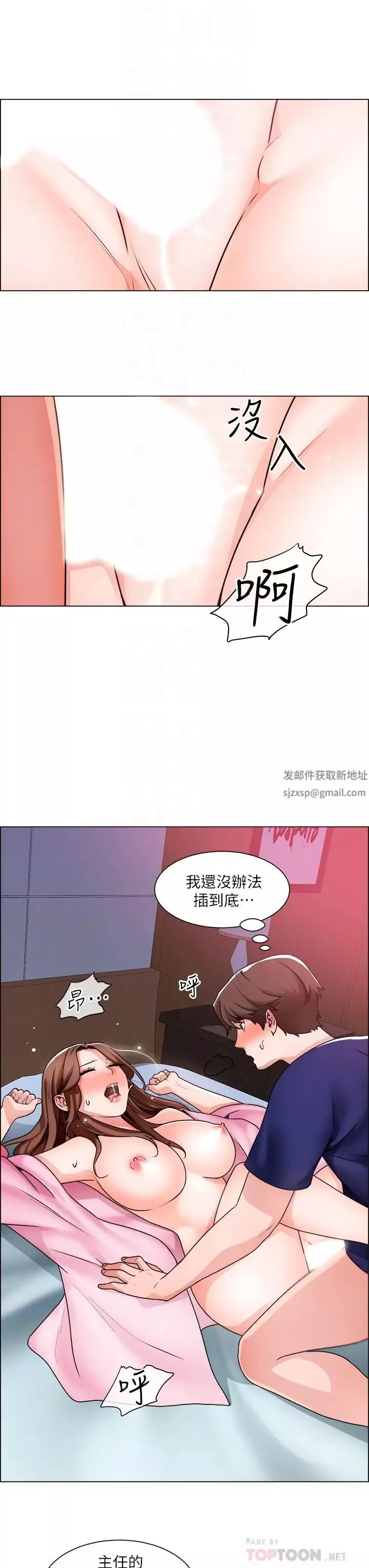 誠徵粗工第15話-爽到失控的呻吟