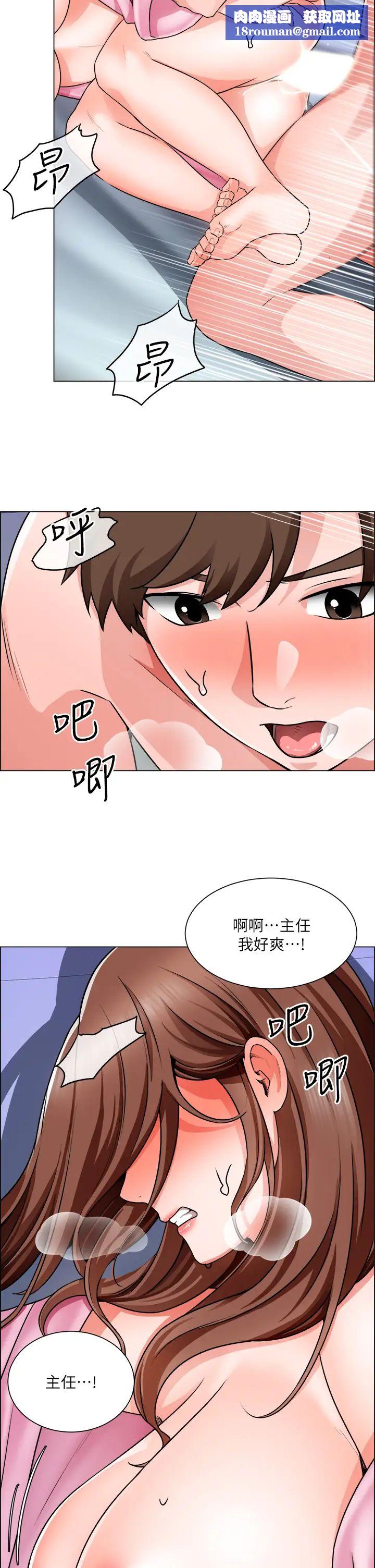 诚征粗工第15话-爽到失控的呻吟