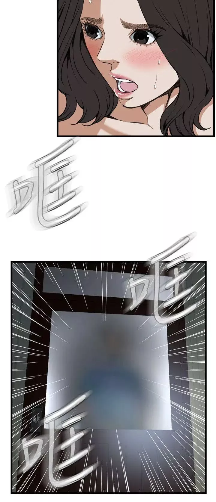 偷窺第108話-<第2季>焦急的容秀