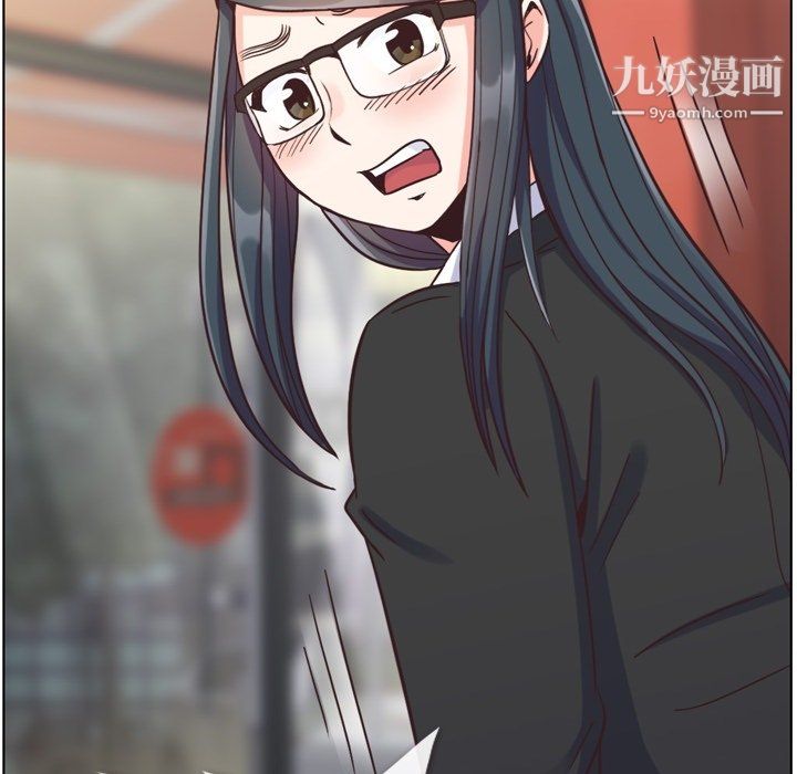 鄭主任為何這樣第85話