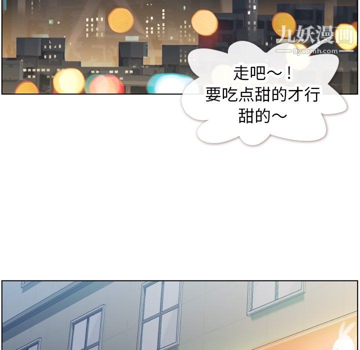 鄭主任為何這樣第85話