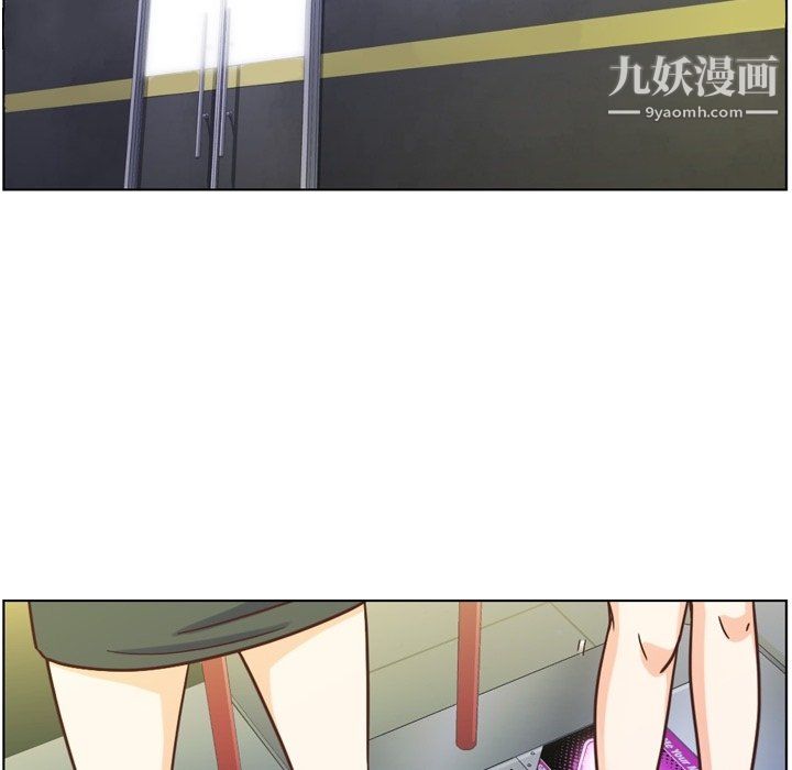 鄭主任為何這樣第85話