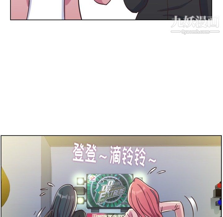 鄭主任為何這樣第85話