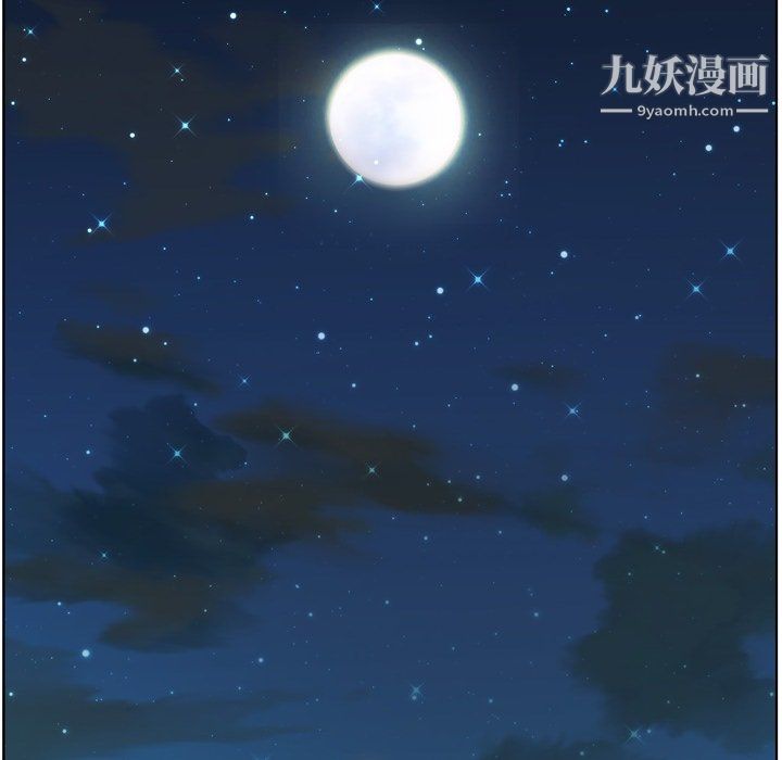 鄭主任為何這樣第85話