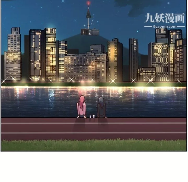 鄭主任為何這樣第85話