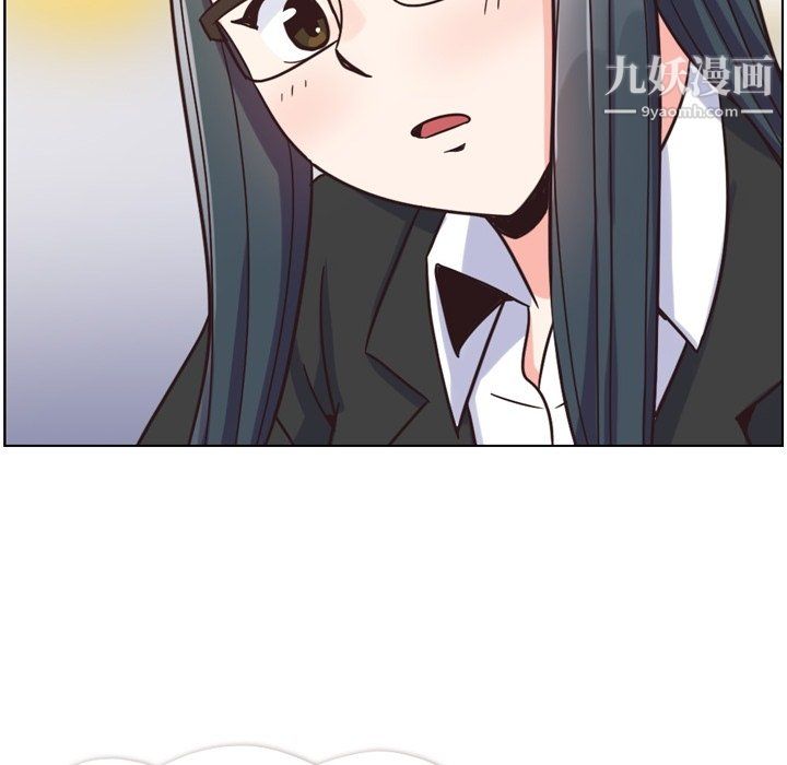 鄭主任為何這樣第85話