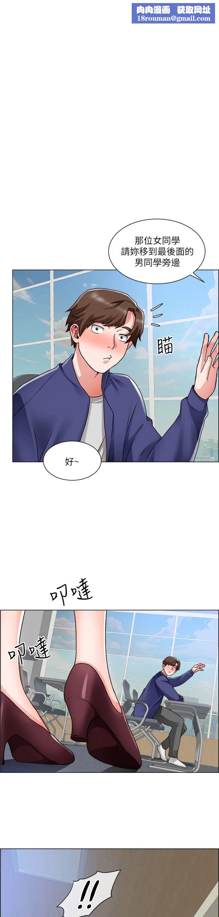 誠徵粗工第17話-工地抵擋不住的誘惑