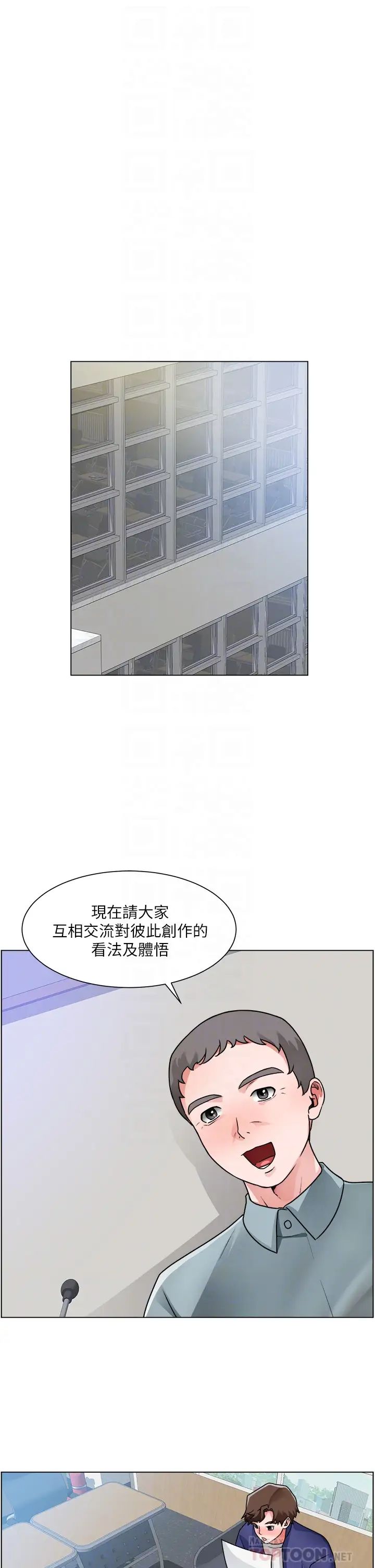 誠徵粗工第17話-工地抵擋不住的誘惑