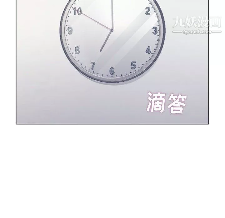 鄭主任為何這樣第86話