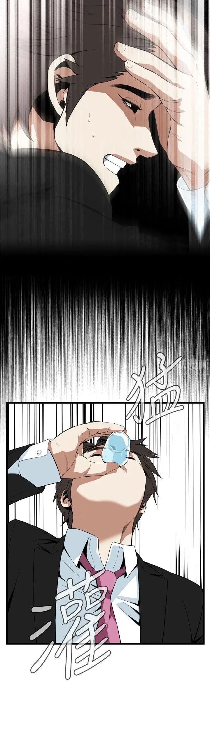 偷窥第111话-<第2季>请交给我