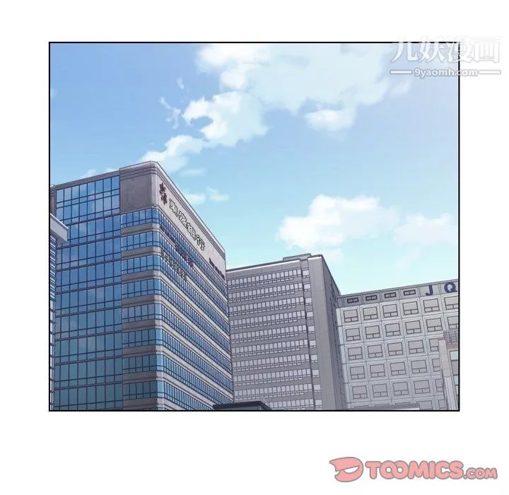 鄭主任為何這樣第86話