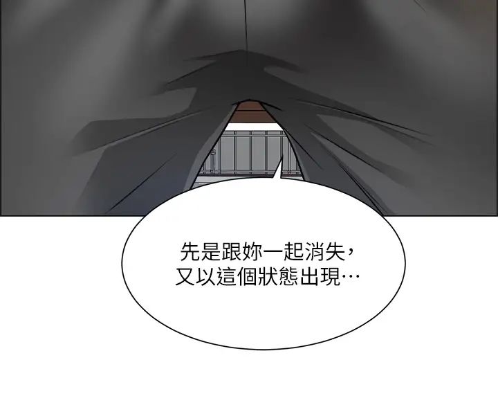 诚征粗工第18话-看着主任的胸部自慰