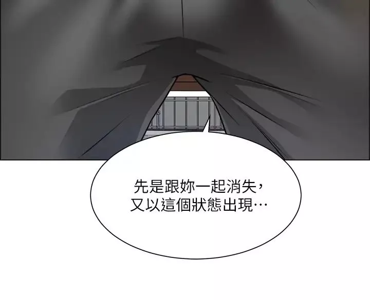 誠徵粗工第18話-看著主任的胸部自慰