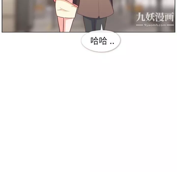 鄭主任為何這樣第86話