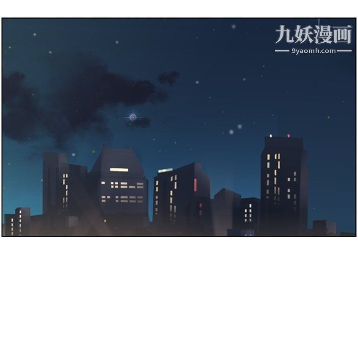 鄭主任為何這樣第87話