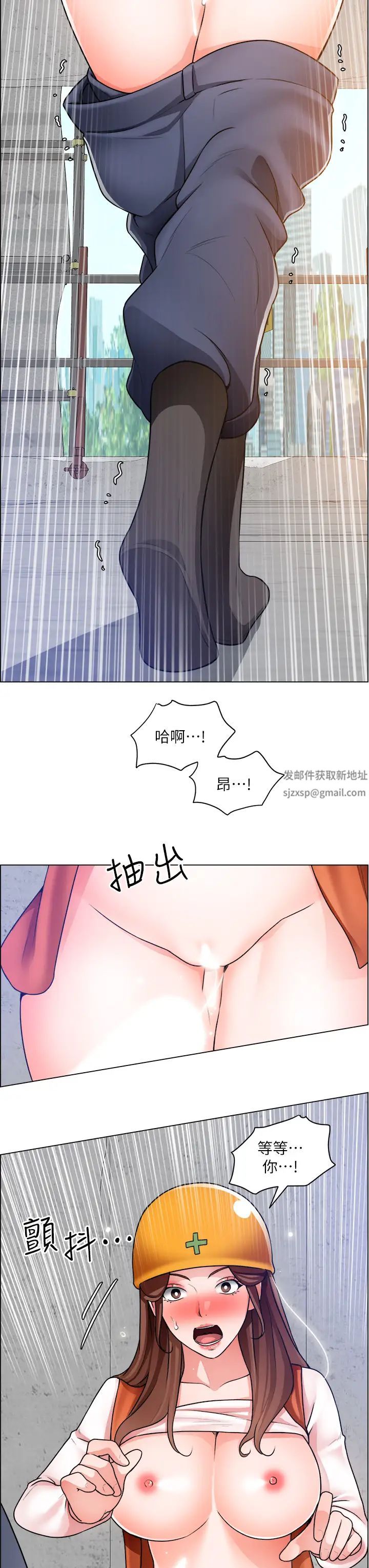 誠徵粗工第19話-佑駿，你快射...!