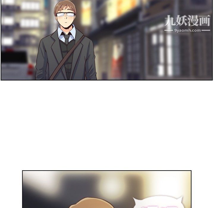 鄭主任為何這樣第87話
