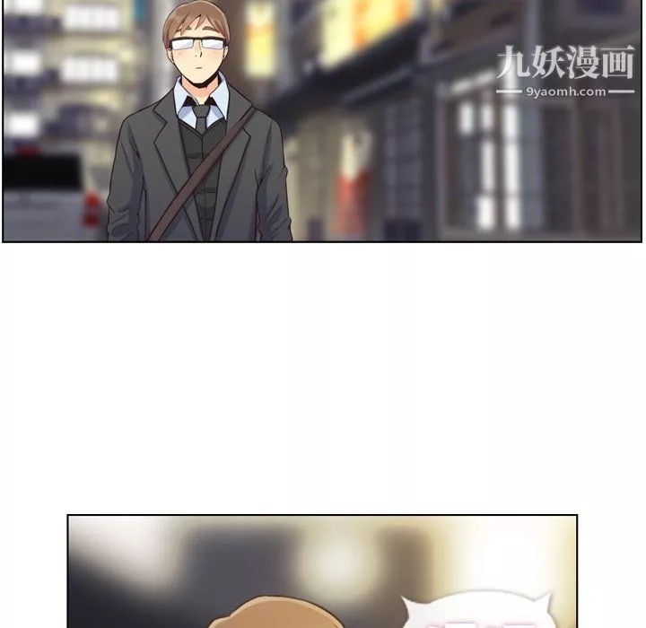 鄭主任為何這樣第87話