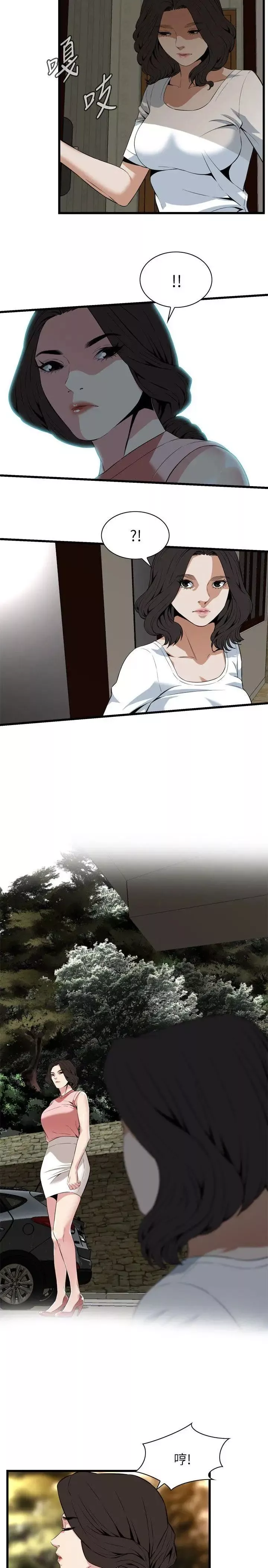 偷窺第114話-<第2季>接下來輪到妳了
