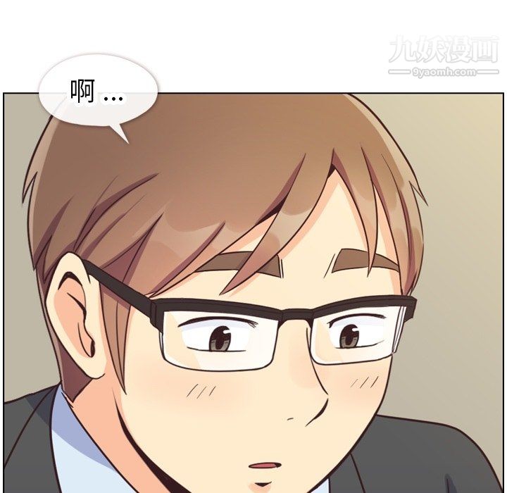 鄭主任為何這樣第87話