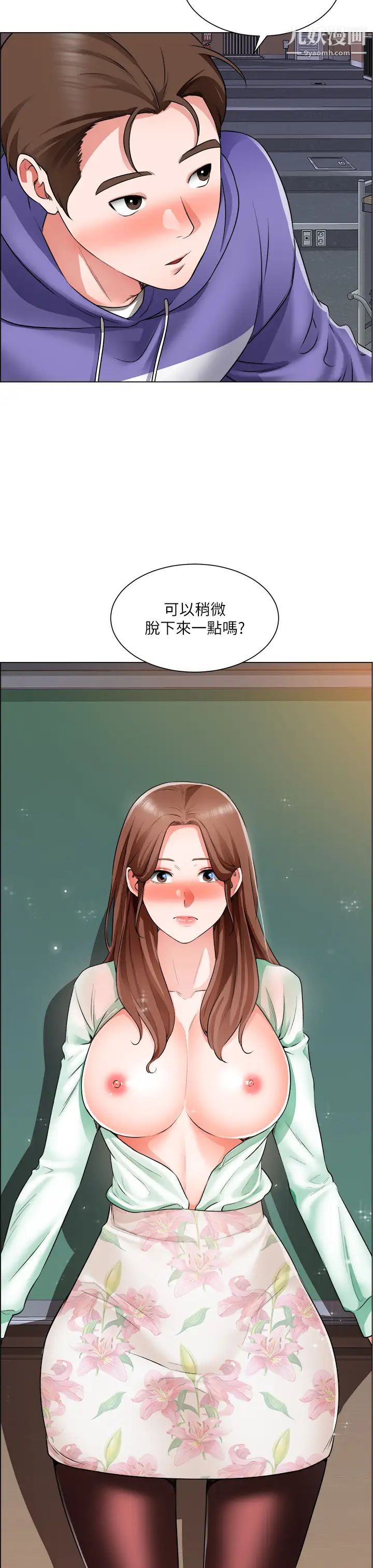 诚征粗工第20话-令人性奋的黑丝