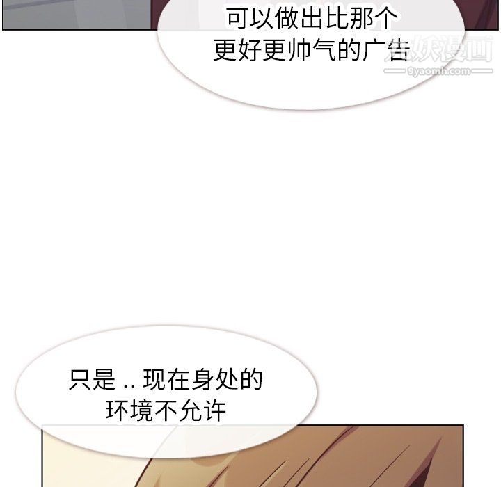 郑主任为何这样第87话