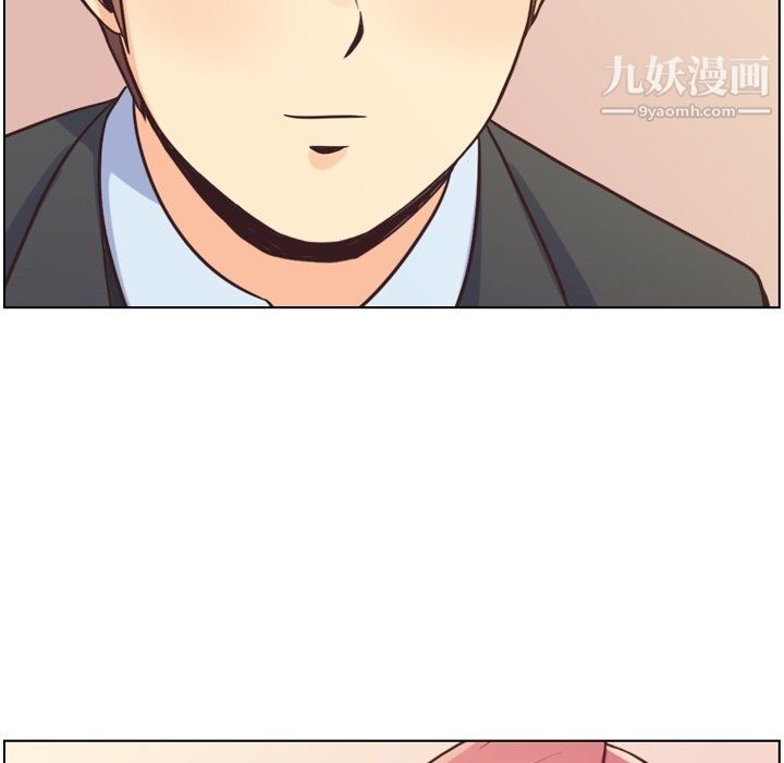 鄭主任為何這樣第87話